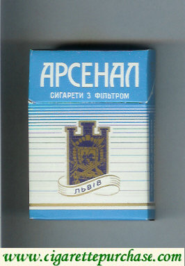 Arsenal cigarettes blue white ussr ukraine