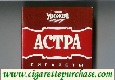 Astra brown cigarettes Russia