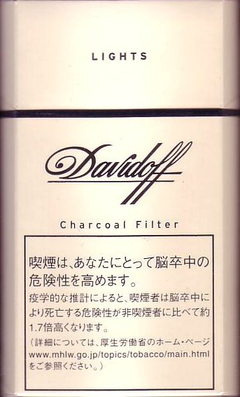 Davidoff Lights 100s cigarettes hard box