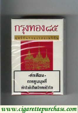 Gold City 85 American Blend cigarettes hard box