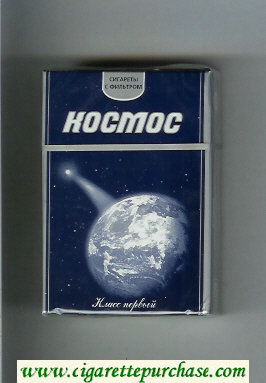 Kosmos T cigarettes hard box