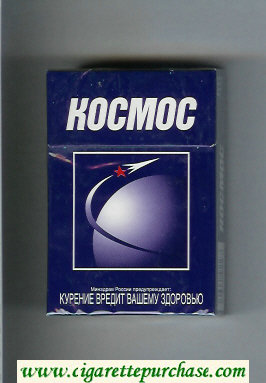 Kosmos T blue cigarettes hard box