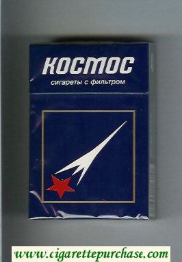 Kosmos T blue red star cigarettes hard box