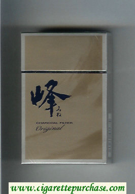 Mi-Ne Original cigarettes hard box