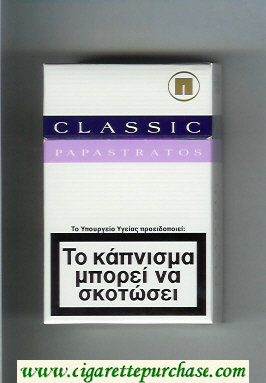 Papastratos Classic white and dark blue and pink cigarettes hard box