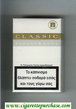 Papastratos Classic white and gold and grey cigarettes hard box