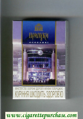 Priluki cigarettes Osoblivi Legki hard box