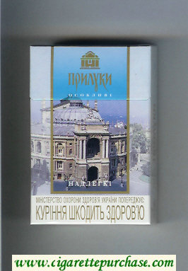 Priluki Osoblivi Nadlegki cigarettes hard box