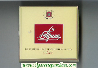 Prima Lyuks yellow and red cigarettes wide flat hard box
