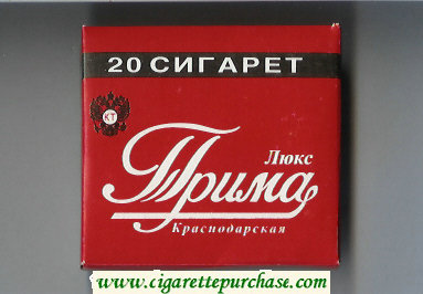 Prima Lyuks Krasnodarskaya red cigarettes wide flat hard box