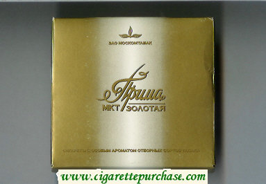 Prima MKT Zolotaya gold and white cigarettes wide flat hard box