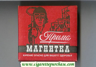 Prima Magnitka red cigarettes wide flat hard box