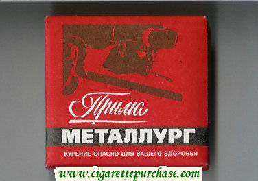 Prima Metallurg red cigarettes wide flat hard box