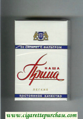 Prima Nasha Legkie white cigarettes hard box