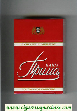 Prima Nasha red cigarettes hard box