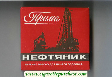Prima Neftyanik red cigarettes wide flat hard box