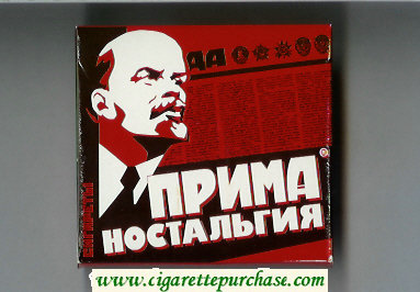 Prima Nostalgiya red cigarettes wide flat hard box