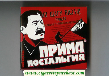 Prima Nostalgiya red wide flat hard box cigarettes