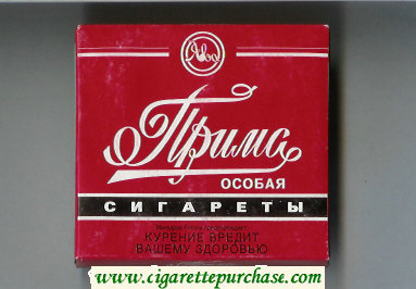 Prima Osobaya red cigarettes wide flat hard box