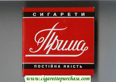 Prima Postijna Yakist red cigarettes wide flat hard box