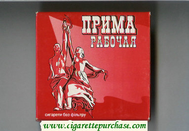 Prima Rabochaya red cigarettes wide flat hard box