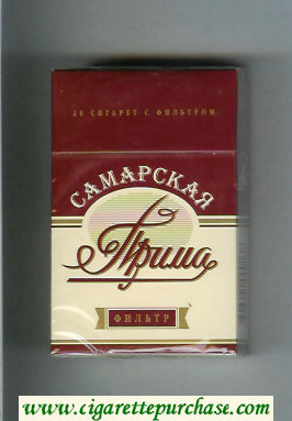 Prima Samarskaya Filtr brown and white cigarettes hard box