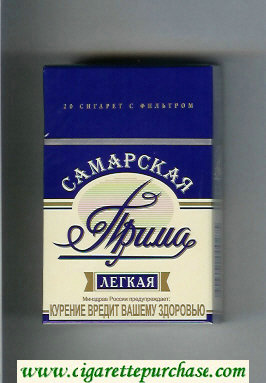 Prima Samarskaya Legkaya blue and white cigarettes hard box