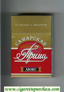 Prima Samarskaya Lyuks gold and red cigarettes hard box