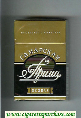 Prima Samarskaya Osobaya gold and black cigarettes hard box