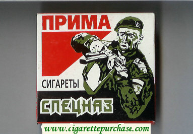 Prima Spetsnaz white and red and black and green cigarettes wide flat hard box