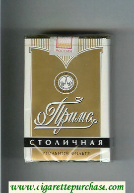 Prima Stolichnaya gold and white cigarettes soft box