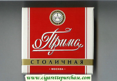 Prima Stolichnaya red and white cigarettes wide flat hard box