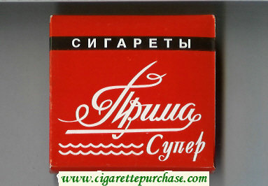 Prima Super wide flat hard box cigarettes