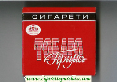 Prima Tobago Cigareti cigarettes wide flat hard box