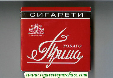 Prima Tobago Cigareti wide flat hard box cigarettes