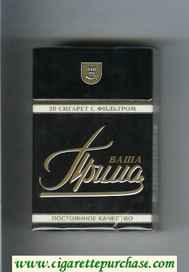 Prima Vasha black cigarettes hard box