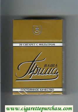 Prima Vasha gold cigarettes hard box