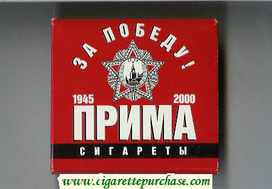 Prima Za Pobedu 1945 - 2000 Cigareti red cigarettes wide flat hard box