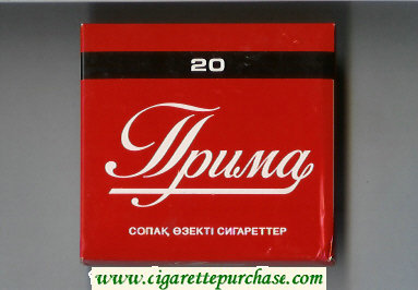 Prima cigarettes wide flat hard box
