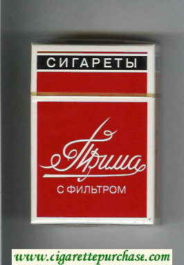 Prima Sigareti S Filtrom cigarettes hard box