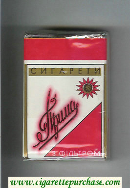 Prima Sigareti S Filtrom cigarettes soft box