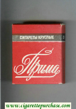 Prima Sigareti Kruglie cigarettes soft box