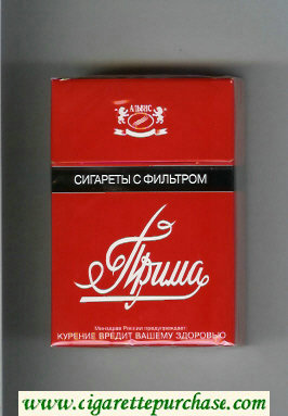 Prima Sigareti S Filtrom cigarettes hard box