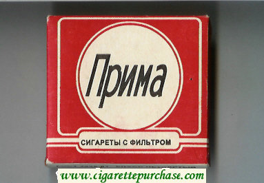 Prima Sigareti S Filtrom red and white cigarettes wide flat hard box