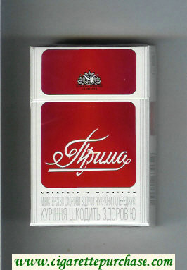 Prima Sigareti Z Filtrom white and red cigarettes hard box