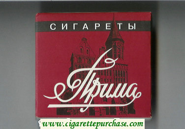 Prima Sigareti cigarettes wide flat hard box