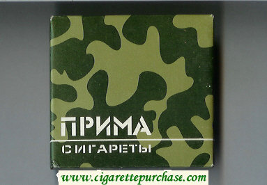 Prima Sigareti green cigarettes wide flat hard box