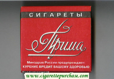 Prima cigarettes Sigareti wide flat hard box