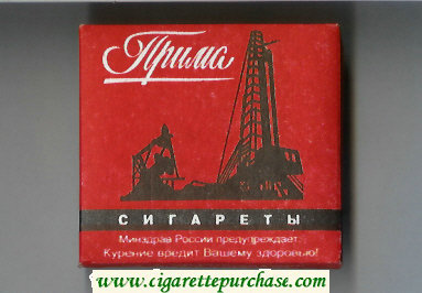 Prima wide flat hard box Sigareti cigarettes