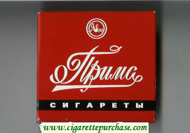Prima Sigareti cigarettes wide flat hard box